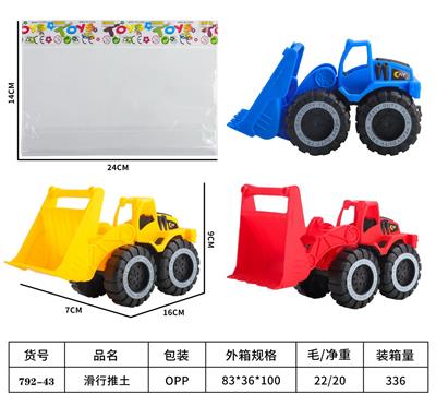 Free wheel toys - OBL10089992