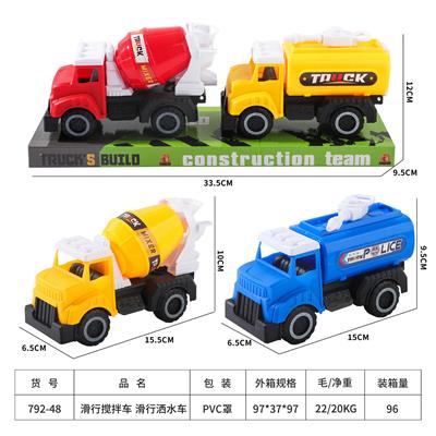 Free wheel toys - OBL10089997