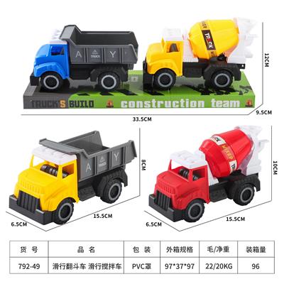 Free wheel toys - OBL10089998