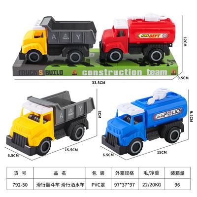 Free wheel toys - OBL10089999