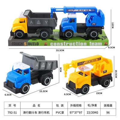 Free wheel toys - OBL10090000