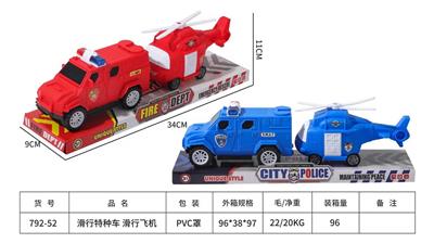 Free wheel toys - OBL10090001