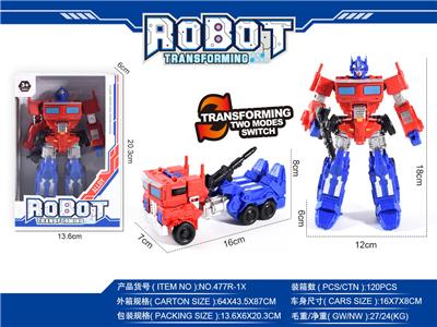 Deformed toy - OBL10090036