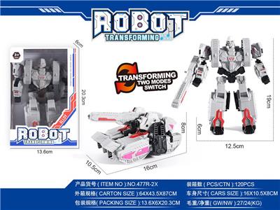 Deformed toy - OBL10090037