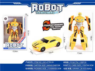 Deformed toy - OBL10090038