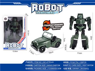 Deformed toy - OBL10090039
