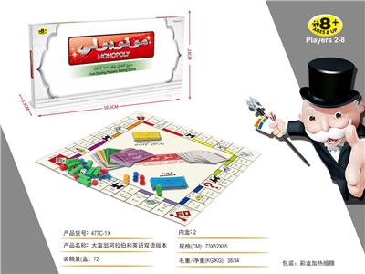 Game classes / chess - OBL10090041