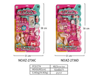 Beauty set - OBL10090067