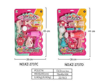 Beauty set - OBL10090068