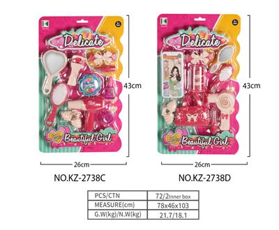 Beauty set - OBL10090069