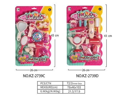 Beauty set - OBL10090070