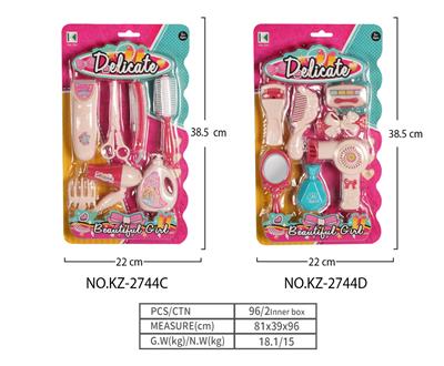 Beauty set - OBL10090075