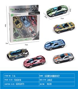 Free wheel toys - OBL10090093