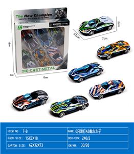 Free wheel toys - OBL10090094