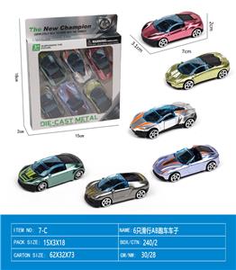 Free wheel toys - OBL10090095