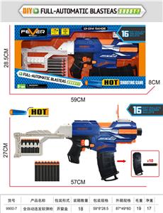 Soft bullet gun / Table Tennis gun - OBL10090153