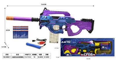 Soft bullet gun / Table Tennis gun - OBL10090157