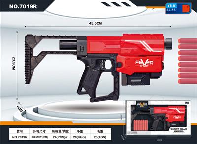 Soft bullet gun / Table Tennis gun - OBL10090210