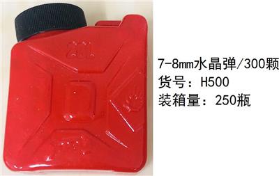 7-8mm水弹瓶/300颗 - OBL10090281