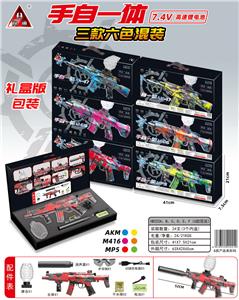 AKM M416 MP5手自一体水弹枪
3款6色混装/用7-8mm水弹 - OBL10090284
