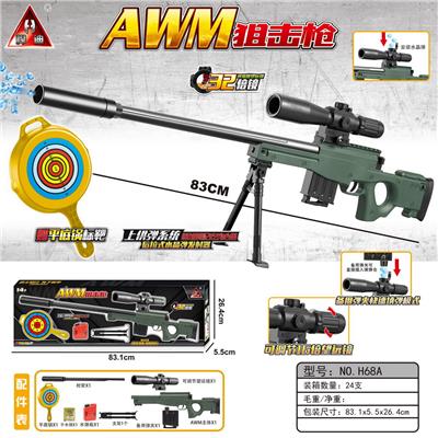AWM手拉式上供弹水弹枪/用7-8mm水弹 - OBL10090287