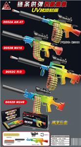 59CM AK47、M416、M249、狗杂
四款混装 手拉软弹枪/链条供弹/UV烤漆 - OBL10090288