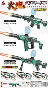 三款混装（M416、短剑、M249）火炮手自一体水弹枪
用7-8mm水弹 - OBL10090289