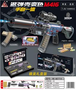 跳壳手自一体M416水弹枪/用7-8mm水弹 - OBL10090294