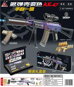 跳壳手自一体AK47水弹枪/用7-8mm水弹 - OBL10090295