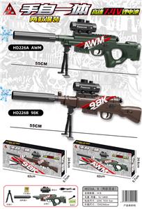 手自一体水弹枪/用7-8mm水弹

AWM/98K 二款混装 - OBL10090297