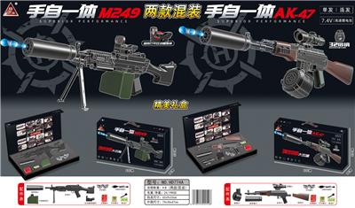 M249 AK47两款混装 手自一体水弹枪/用7-8mm水弹 - OBL10090302