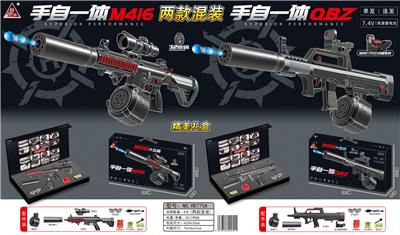 M416 QBZ两款混装 手自一体水弹枪/用7-8mm水弹 - OBL10090303