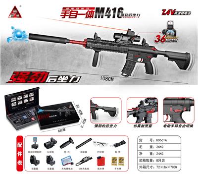 手自一体M416/强劲后坐力/用7-8mm水弹 - OBL10090304