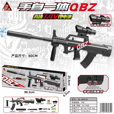 95式手自一体水弹枪
用7-8mm水弹 - OBL10090308