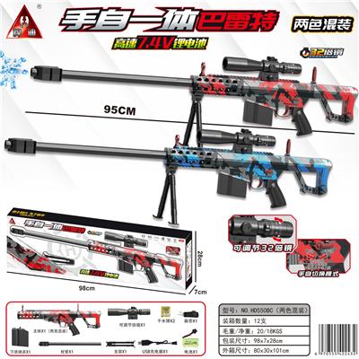 2色混装 手自一体巴雷特水弹枪/用7-8mm水弹 - OBL10090315