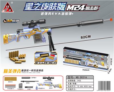 82CM M24退弹壳软弹枪 - OBL10090321
