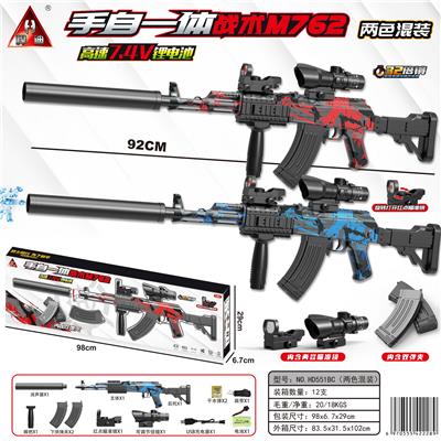 2色混装 手自一体M762水弹枪/用7-8mm水弹 - OBL10090328