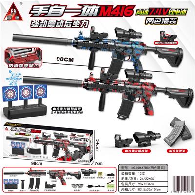 2色混装 手自一体M416/强劲后坐力
/用7-8mm水弹 - OBL10090329