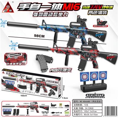 2色混装 手自一体M16水弹枪/带后坐力/
用7-8mm水弹 - OBL10090331