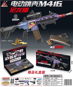 80CM M416电动退壳软弹枪/尼龙版 - OBL10090333