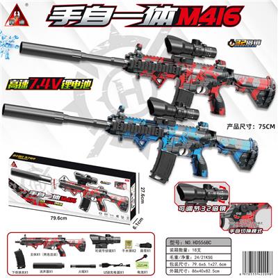 皮肤版M416手自一体水弹枪/用7-8mm水弹 - OBL10090336