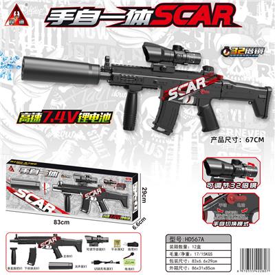Soft bullet gun / Table Tennis gun - OBL10090339