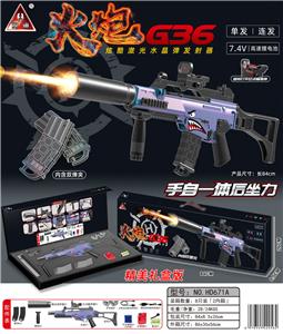 Soft bullet gun / Table Tennis gun - OBL10090342