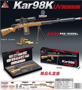 Soft bullet gun / Table Tennis gun - OBL10090344