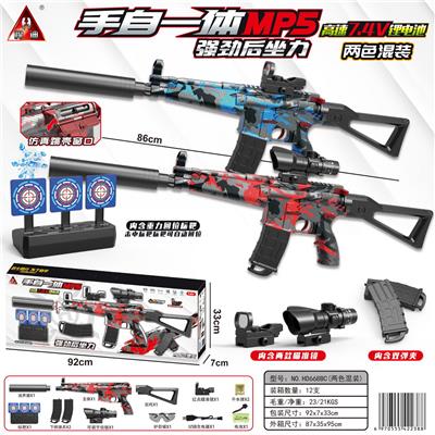 Soft bullet gun / Table Tennis gun - OBL10090346