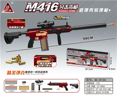 Soft bullet gun / Table Tennis gun - OBL10090347