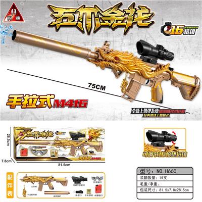 Soft bullet gun / Table Tennis gun - OBL10090348