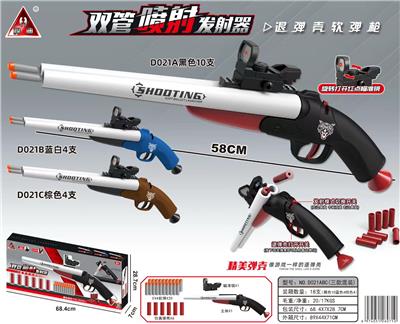 Soft bullet gun / Table Tennis gun - OBL10090349