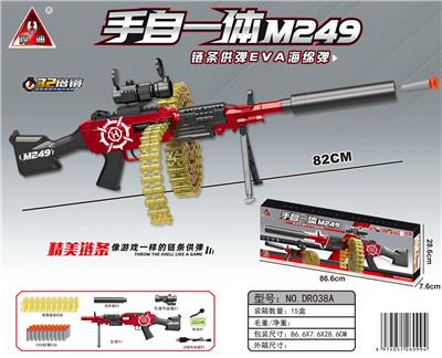 Soft bullet gun / Table Tennis gun - OBL10090350
