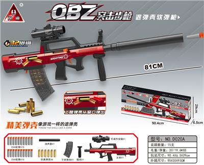 Soft bullet gun / Table Tennis gun - OBL10090352